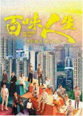 天美影院·梦华录