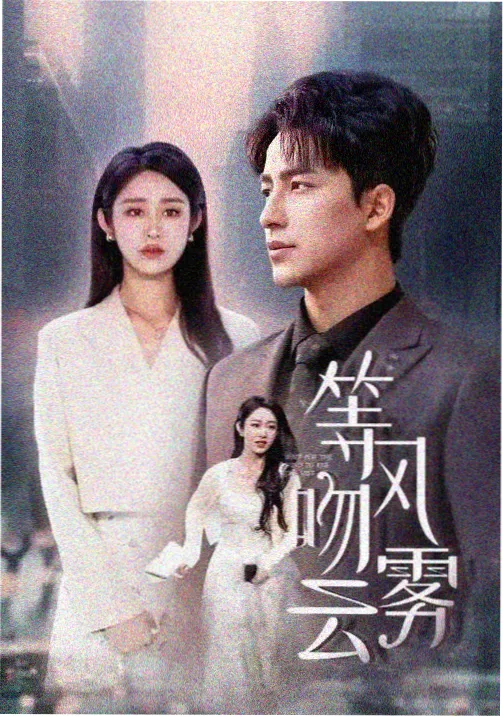 天美影院·哈尔滨一九四四