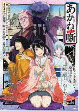 后期套底图版，时间码校验与字幕安全区示意