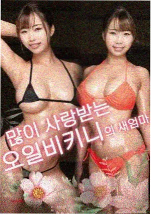音响混音主题研讨的资讯配图，混音台推子在画面中央